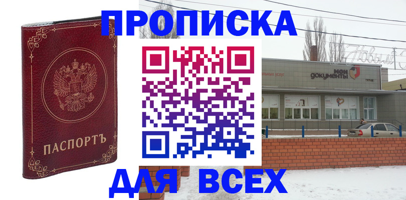 форма 3 в Шелехове